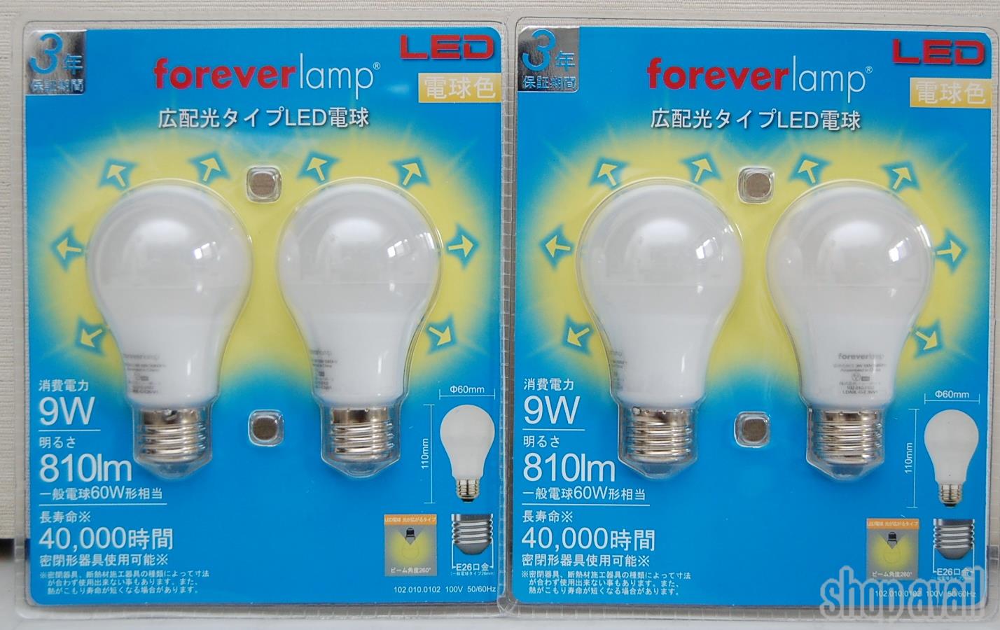 LED電球 4個セット E26 810ルーメン ...の商品画像