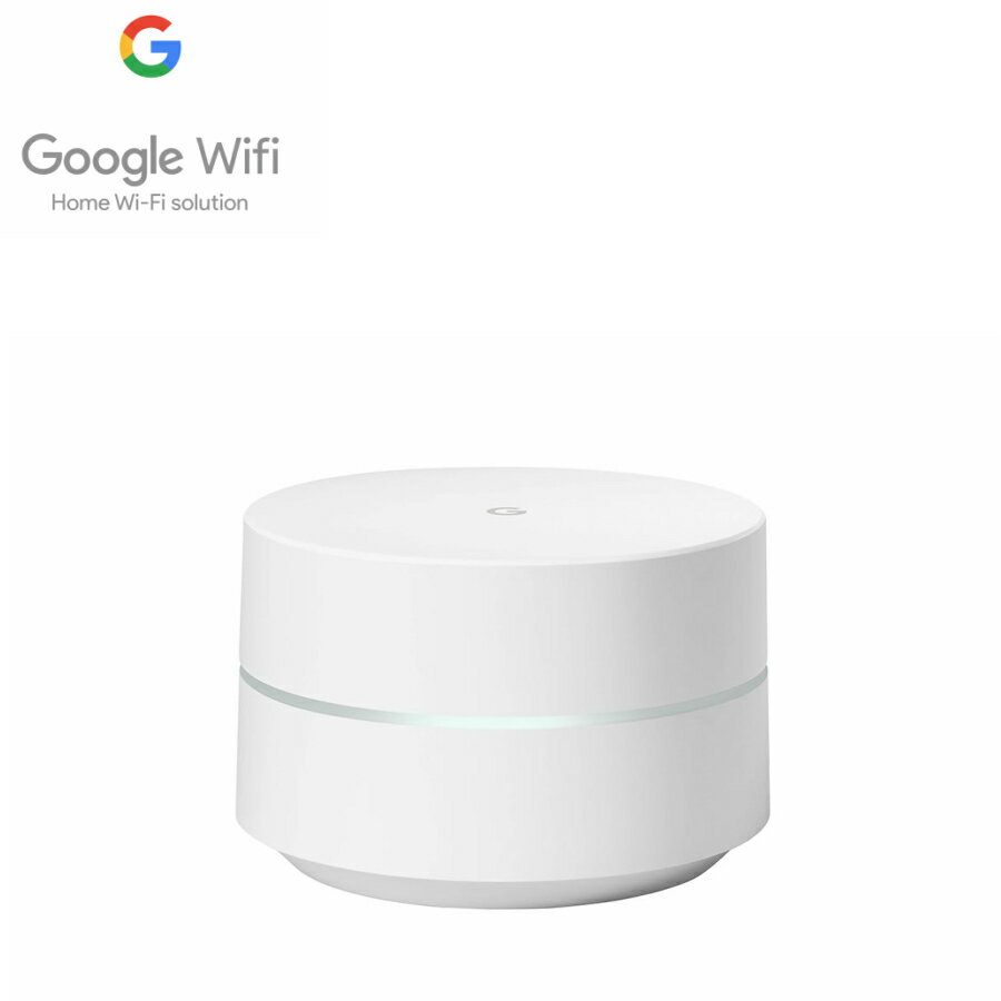 Google Wi-fi GA-00157-JP グーグル ワイファイ 1台 家庭用 ルーター 無線LAN ワイヤレス Google WiFi メッシュWi-Fi ホームWi-Fi メッシュ ネットワーク 無線ルーター Wi-fiルーター Wi-Fiステーション