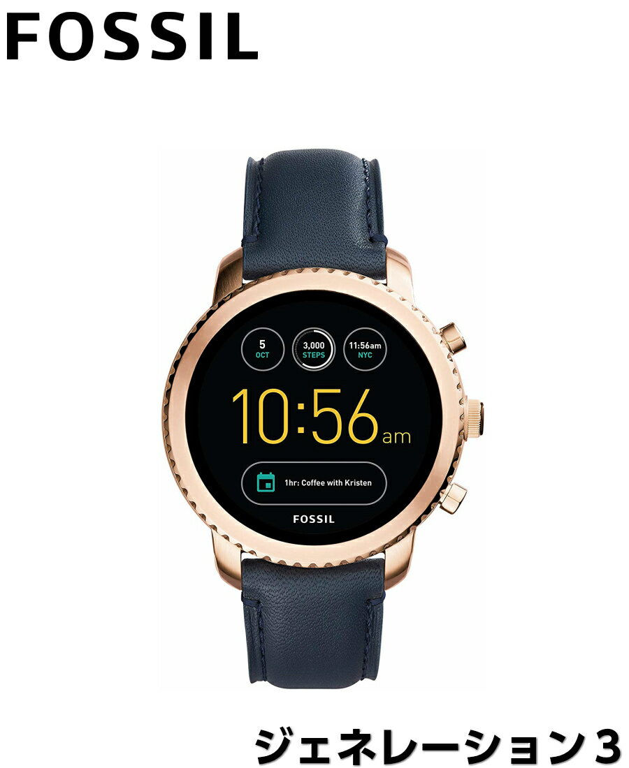 フォッシル 腕時計（メンズ） フォッシル スマートウォッチ ジェネレーション3 Q EXPLORIST FTW4002 ウェアラブル 腕時計 メンズ Qエクスプローリスト FOSSIL Gen3 タッチスクリーン iphone android 対応