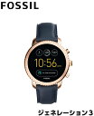 フォッシル ビジネス腕時計 メンズ フォッシル スマートウォッチ ジェネレーション3 Q EXPLORIST FTW4002 ウェアラブル 腕時計 メンズ Qエクスプローリスト FOSSIL Gen3 タッチスクリーン iphone android 対応