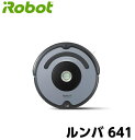 【箱傷み品】アイロボット iRobot ロボット掃除機 ルンバ641 日本正規品 自動掃除機 ルンバ クリーナー roomba 掃除機 オートクリーナー お掃除ロボット