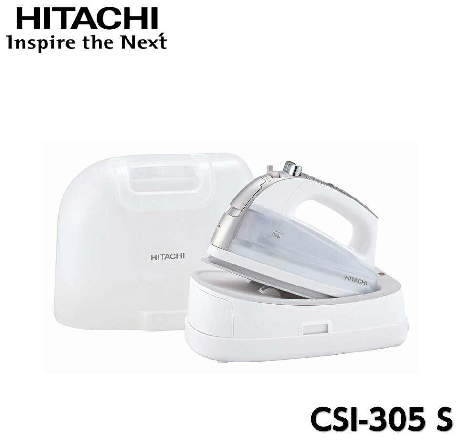 【箱傷み品】日立 コードレス スチームアイロン CSI-305 S プラチナ HITACHI コードレスアイロン スチームアイロン コードレス スチーマー パワースチーム コードレススチーム 霧吹き 衣類スチーマー