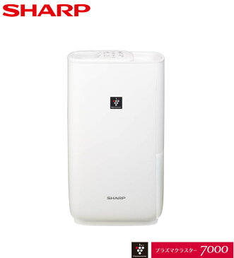 シャープ プラズマクラスター搭載 ハイブリッド式 加湿機 HV-H55-W ホワイト系 SHARP 加熱気化式加湿機 加湿器 節電 花粉 ウイルス 乾燥 風邪 お手入れ簡単 乾燥対策 静音リビング