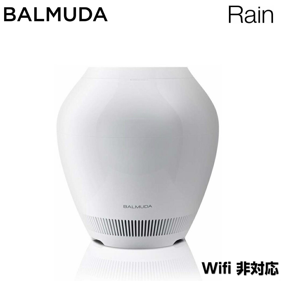 バルミューダ 加湿器 レイン ERN-1100SD-WK Wi-Fi非対応 スタンダードモデル　BALMUDA Rain 気化式加湿器 気化式 デ…