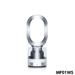 ダイソン 超音波加湿器 dyson ダイソン 超音波加湿器 〜8畳 MF01WS ホワイト/シルバー　hygienic mist 超音波式 加湿器 加湿機 パーソナルタイプ お手入れ 簡単 省エネ 節電 湿度 寝室 オフィス 子供部屋 和室5畳 プレハブ8畳 ハイジェニック ミスト 大容量 扇風機 サーキュレーター MF01 WS