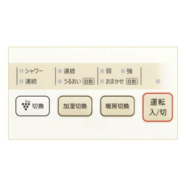 SHARP シャープ 加湿セラミックファンヒーター ホワイト系 HX-H120-W 加湿機能付き セラミックヒーター ファンヒーター ヒーター 加湿器 プラズマクラスター7000 暖房器具