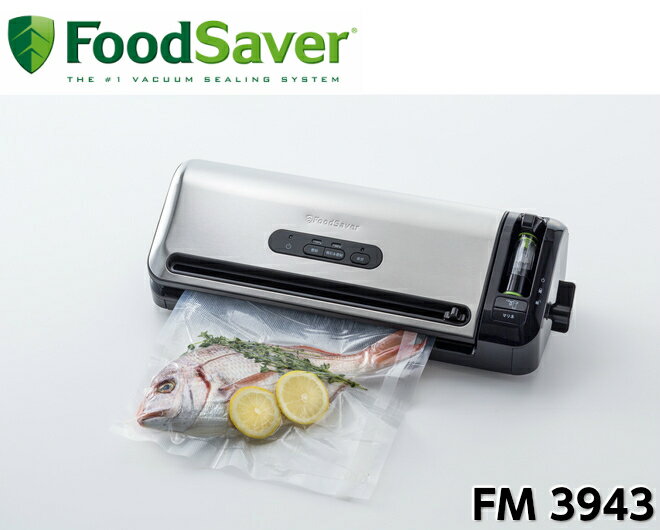 FoodSaver フードセーバー 真空パック機 FM3943 真空パック器 家庭用 真空包装機 フードシーラー 汁物対応 真空保存 真空包装 マシーン 脱気シーラー 真空ロール 真空容器 真空フードシーラー 冷凍保存 食品 保存 鮮度 保存容器 本体