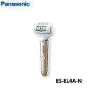 ソイエ（脱毛器） パナソニック 脱毛器 ソイエ ボディ用 ゴールド ES-EL4A-N　脱毛機 Panasonic soie ムダ毛処理 除毛 脱毛 コードレス 家庭用