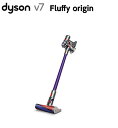 Dyson ダイソン V7 Fluffy origin SV11 PU パープル　コードレス掃除機 スティッククリーナー コードレスクリーナー サイクロン掃除機 サイクロン式 ソフトローラークリーナーヘッド サイクロンクリーナー コードレス ハンディクリーナー スティック 掃除機