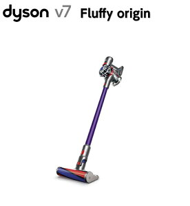 Dyson ダイソン V7 Fluffy origin SV11 PU パープル　コードレス掃除機 スティッククリーナー コードレスクリーナー サイクロン掃除機 サイクロン式 ソフトローラークリーナーヘッド サイクロンクリーナー コードレス ハンディクリーナー スティック 掃除機