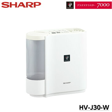 シャープ 気化式 加湿器 HV-J30-W アイボリーホワイト プラズマクラスター搭載 SHARP 気化式加湿器 加湿機 パーソナルタイプ お手入れ 簡単 省エネ 節電 湿度 寝室 オフィス 子供部屋 和室5畳 プレハブ8畳 ホワイト