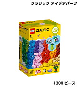 レゴ LEGO クラシック 11016 4歳以上 1200ピース　LEGO CLASSIC ブロック 知育玩具 おもちゃ ホビー 男の子 女の子 レゴブロック アイデア ボックス パーツ