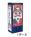 バイスクル トランプ 1ダース(12個) BICYCLE STANDARD FACES マジック カードゲーム バイシクル 手品 マジシャン愛用 プロ仕様 1ダースセット