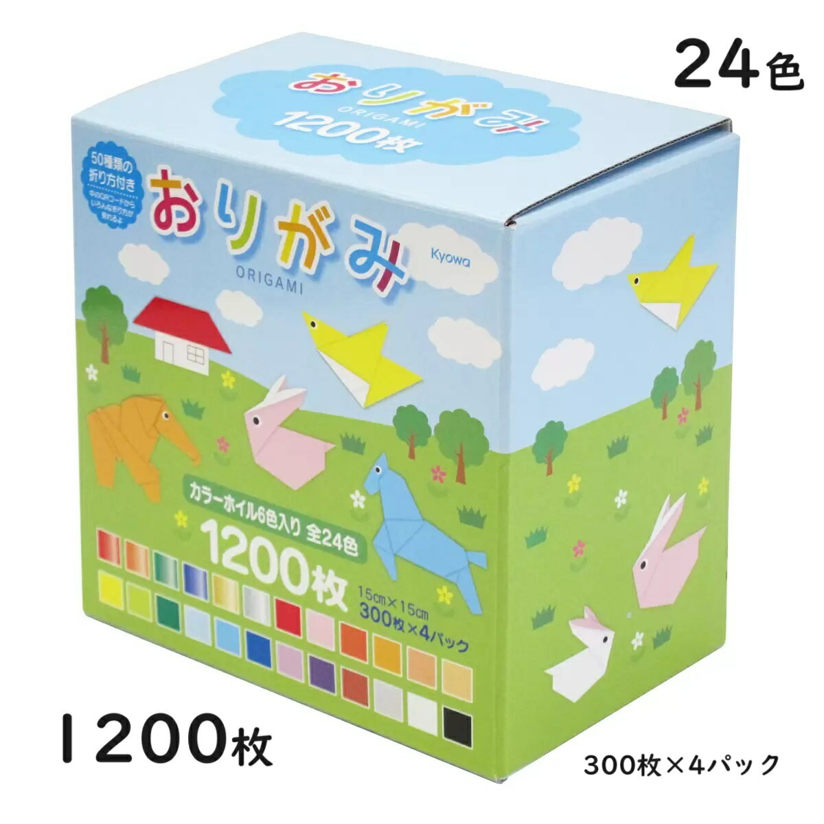 【1200枚】折り紙 24色 15cm角　おりがみ 300枚×4パック オリガミ 折紙 単色 単色おりがみ 単色折り紙 徳用 大容量 協和紙工 折り方つき カラーホイル 日本製 箱入り お遊戯会 工作 手紙