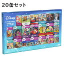ディズニー キャラクターパズル缶 20缶セット ジグソーパズル パズル 子供用パズル 幼児パズル 子供用 幼児 4歳以上 ギフト 誕生日 プレゼント Disne...