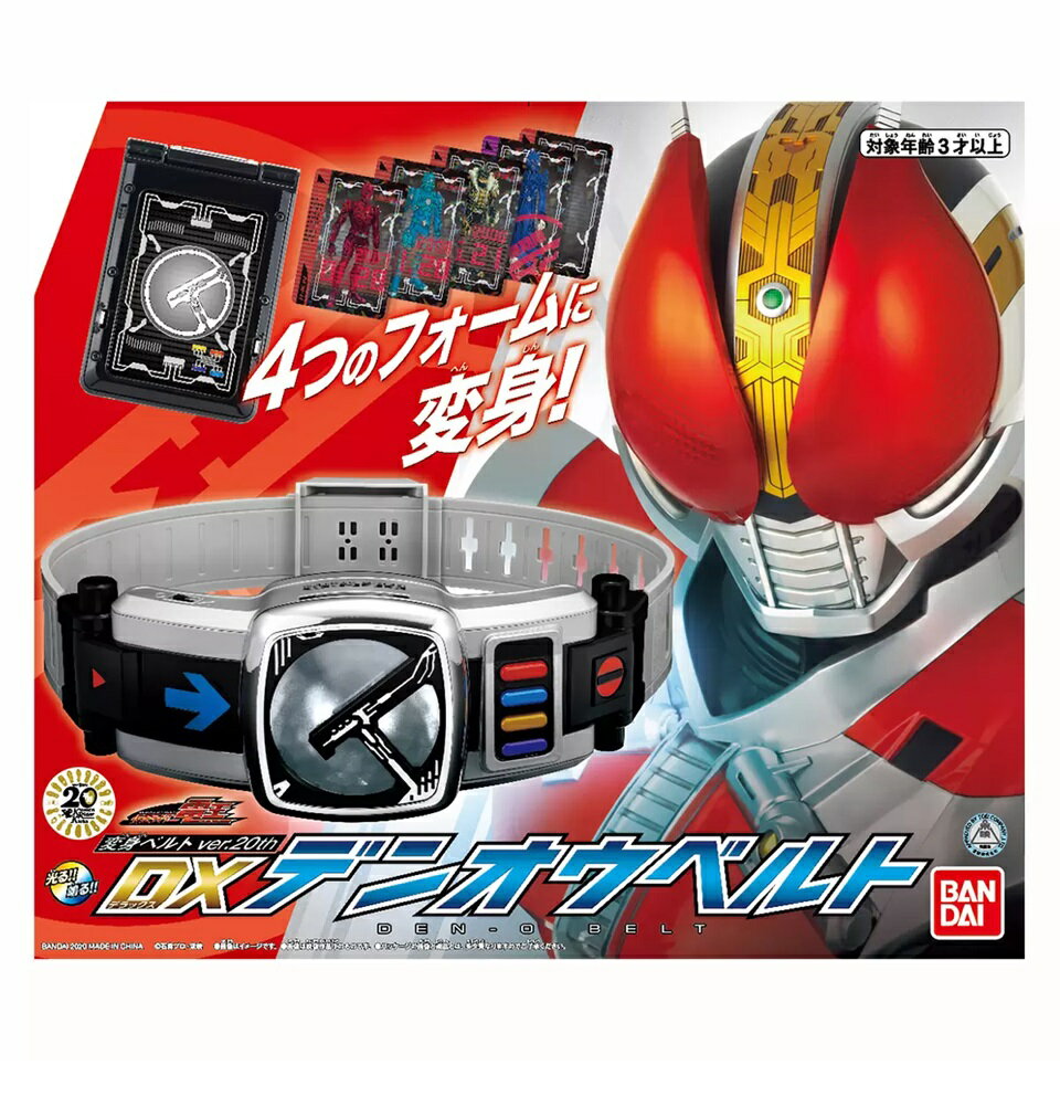 楽天市場】仮面ライダー 電王 ベルトの通販 楽天市場】仮面ライダー 電王 ベルトの通販
