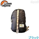 Lowe alpine ロウアルパイン バックパック20L アラパホ DAY20 リュック デイパック ザック リュックサック メンズ レディース 部活鞄 林間学校 ハイキング 登山 通学 通勤