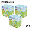 【3箱】折り紙 15cm角 1200枚 24色 おりがみ 300枚×4パック オリガミ 折紙 単色 単色おりがみ 単色折り紙 徳用 大容量 協和紙工 折り方つき...
