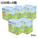 【5箱】折り紙 15cm角 1200枚 24色 おりがみ 300枚×4パック オリガミ 折紙 単色 単色おりがみ 単色折り紙 徳用 大容量 協和紙工 折り方つき...