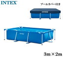 INTEX フレームプール 3m×2m　ファミリープール 300×200cm 大型プール 特大プール 家庭用プール 大型プール ビニールプール レジャープール 子供用プール インテックス 長方形 レクタングラ 水遊び 野外 屋外 キッズ 子供 ジャンボプール