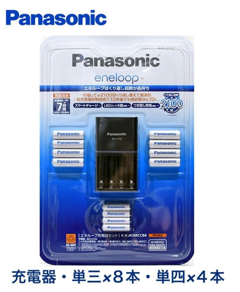 パナソニック エネループ 充電器セット (単3形×8本・単4形×4本・充電器)　Panasonic eneloop ニッケル水素 充電池 エ…