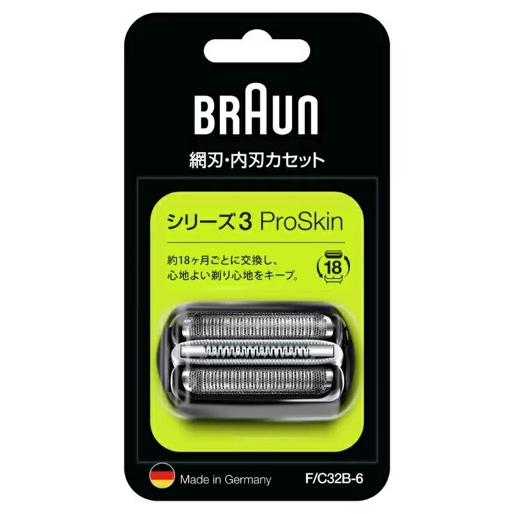 ブラウン シリーズ3 替刃 F/C32B-6 ブラック 交換用 網刃 内刃 一体型 カセット 替え刃 純正品 ドイツ製 電気シェーバー メンズシェーバー 電動シェーバー ヒゲソリ BRAUN Series3 新生活 家電 髭剃り 深剃り 剃刀 交換カセット