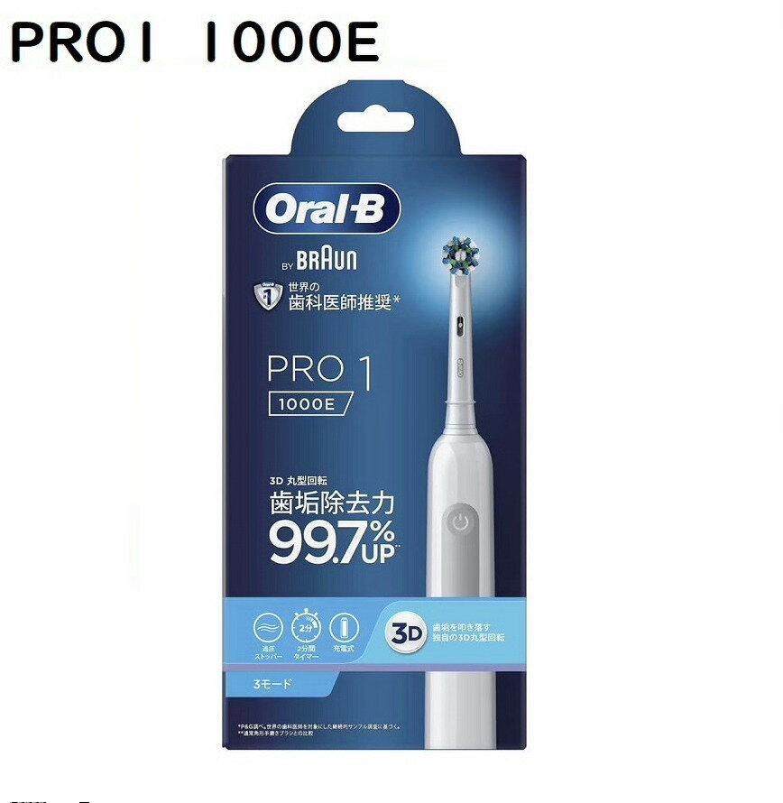 ֥饦 B ư֥饷 PRO1 1000E ۥ磻 D3055133 WTž ưߤ ư֥饷 BRAUN O...