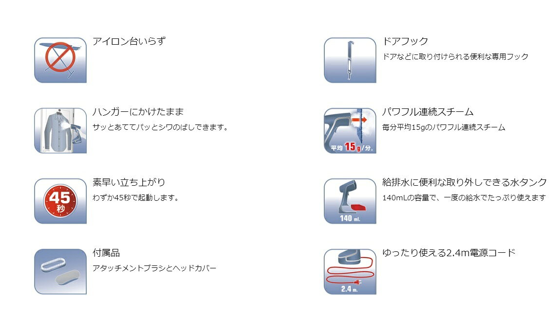 ティファール アクセススチーム ライト DT7002J0 T-fal 衣類スチーマー スチームアイロン ハンガーアイロン - angle 2