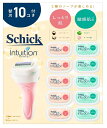 シック イントゥイション 替刃10個 本体＆ホルダー 女性用 剃刀 替え刃 Schick カミソリ シェーバー T字カミソリ レディース ソープ付き Intuition 敏感肌用 しっとり肌用 ハリ うるおい 4枚刃