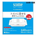 スコッティ 流せる ウェットタオル 640枚 ノンアルコール　ウェットティッシュ ウェットシート トイレに流せる 手口ふき おしりふき からだふき 肌にやさしい アルコールフリー 厚手 除菌 日本製 赤ちゃん 子供 手元 口元 純水 弱酸性 アロエ配合 80枚×8袋