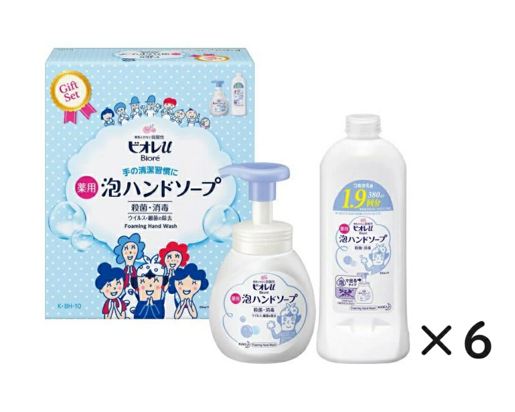 【6セット】ビオレU 泡ハンドソープ ギフトセット (ポンプ250ml&つめかえ380ml) セット つめ替え 詰め替え ハンドソープ 泡 弱酸性 殺菌 消毒 ...
