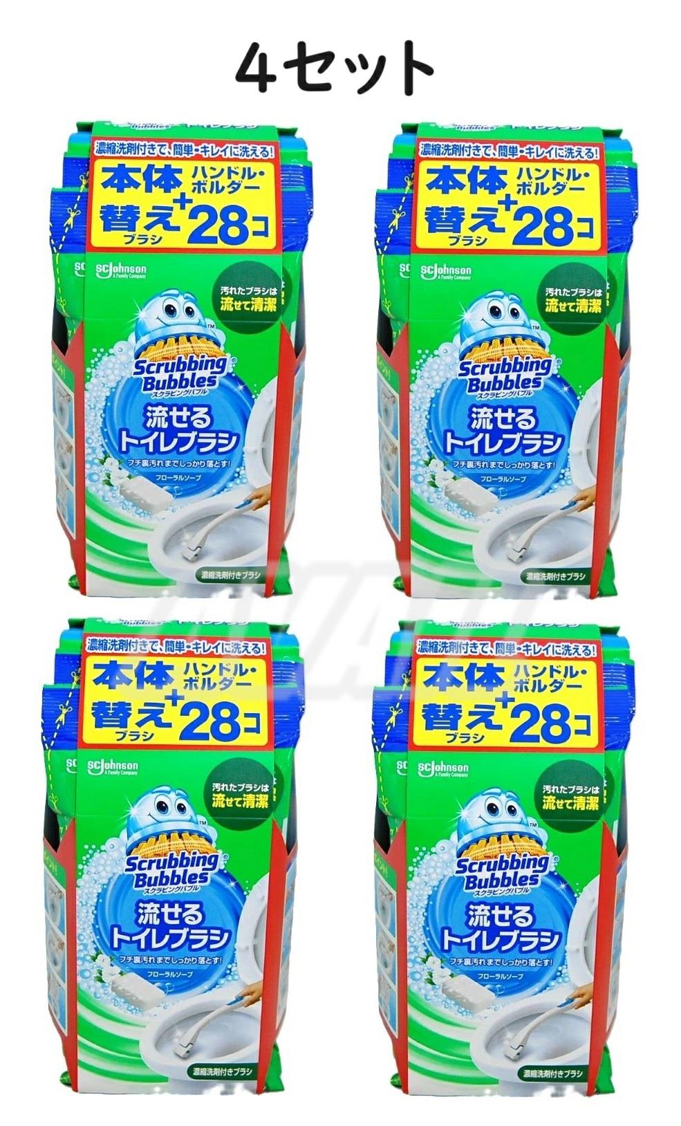 【4セット】スクラビングバブル 流せるトイレブラシ フローラルソープ 28個 本体付き 交換用 ブラシ つめかえ 詰め替え 使い捨て 詰めかえ 詰替え まとめ...