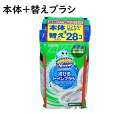 スクラビングバブル 流せるトイレブラシ フローラルソープ 28個 本体付き 交換用 ブラシ つめかえ 詰め替え 使い捨て 詰めかえ 詰替え まとめ買い 大容量...