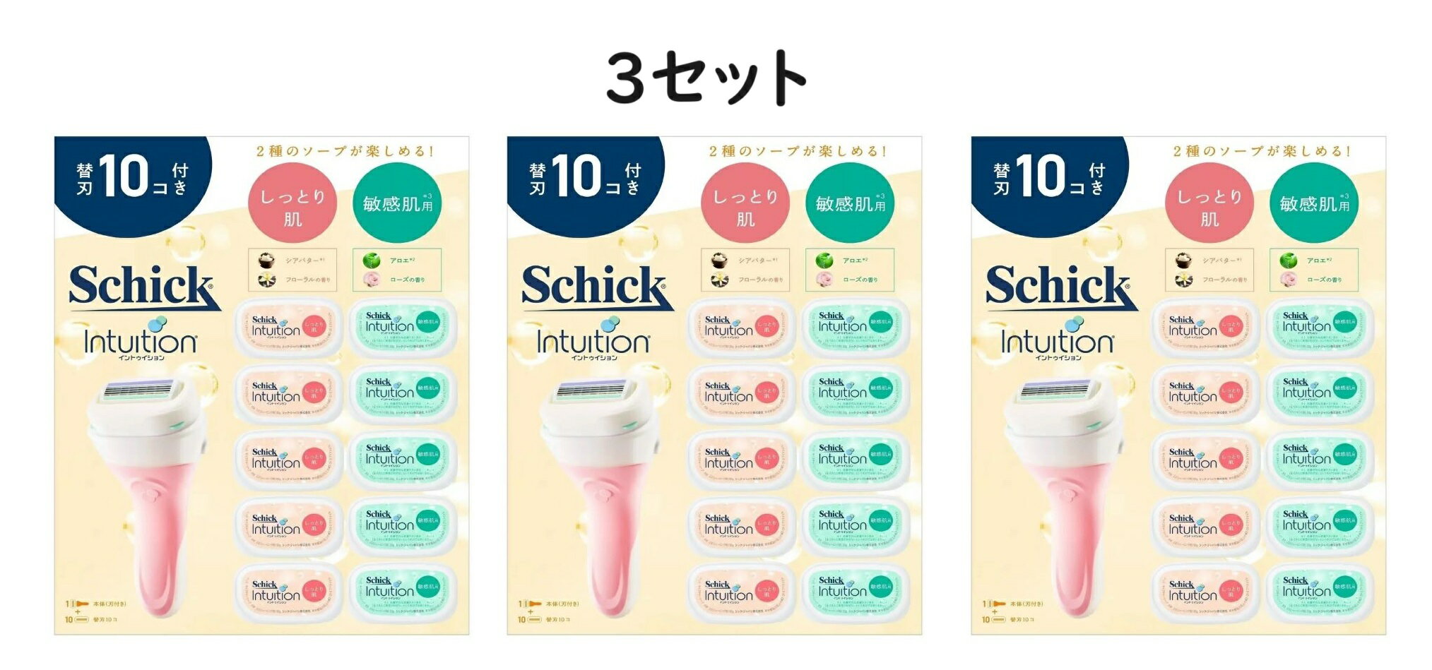 【3セット】シック イントゥイション 本体刃付き+替刃10個 女性用 剃刀 替え刃 カミソリ かみそり シェーバー T字カミソリ レディース ソープ付き Schick Intuition 敏感肌用 しっとり肌用 ハリ うるおい 4枚刃