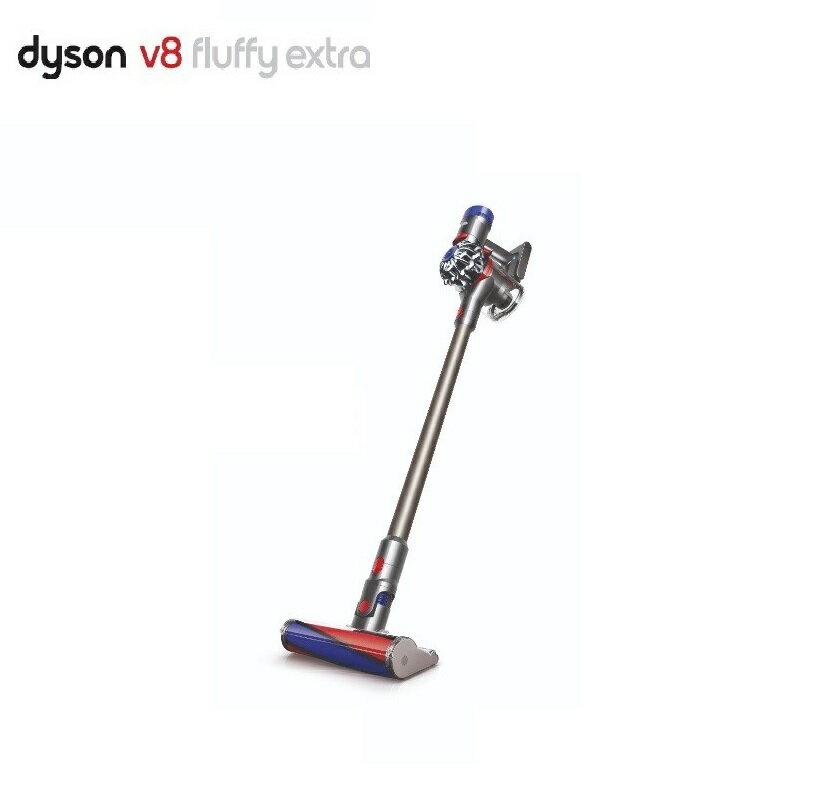 Dyson ダイソン V8 Fluffy Extra SV10 TI　サイクロン式 コードレス掃除機 スティッククリーナー コードレスクリーナー サイクロン掃除機 サイクロンクリーナー コードレス ハンディクリーナー スティック 掃除機