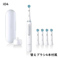 【ブラシ4本増量】 ブラウン オーラルB io4 電動歯ブラシ クワイトホワイト IOG41A61KWT BRAUN oral-B iOシリーズ 回転式電動歯ブラシ 電動はぶらし 電動歯磨き 充電式 トラベルケース 回転式 電動 携帯 大人 口腔ケア 歯ブラシ 歯磨き 歯垢除去 アルティメイトクリーン