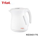 T-fal ティファール 電気ケトル 1.2L ホワイト ジャスティン プラス KO340175　Tfal 湯沸しケトル 電気ポット 湯沸かし器 湯沸し 電気 ケトル やかん ポット お茶 紅茶 ドリップ コーヒー おしゃれ シンプル モダン 新生活 デザイン