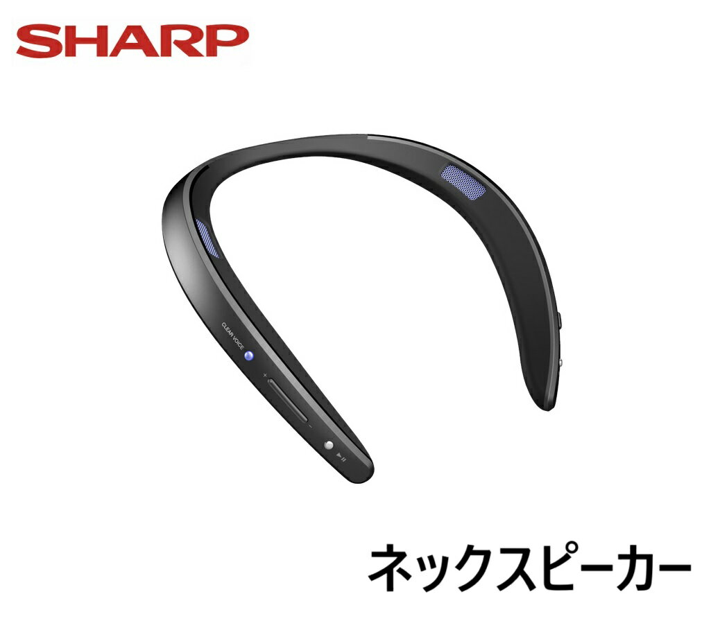 楽天市場】an-ss2b(ウェアラブルスピーカー|オーディオ):TV 楽天市場】an-ss2b(ウェアラブルスピーカー|オーディオ):TV