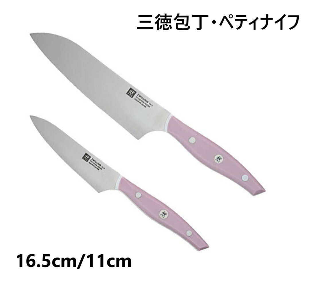 楽天市場】ヘンケルス 包丁セット(カラーピンク)の通販 楽天市場】ヘンケルス 包丁セット(カラーピンク)の通販