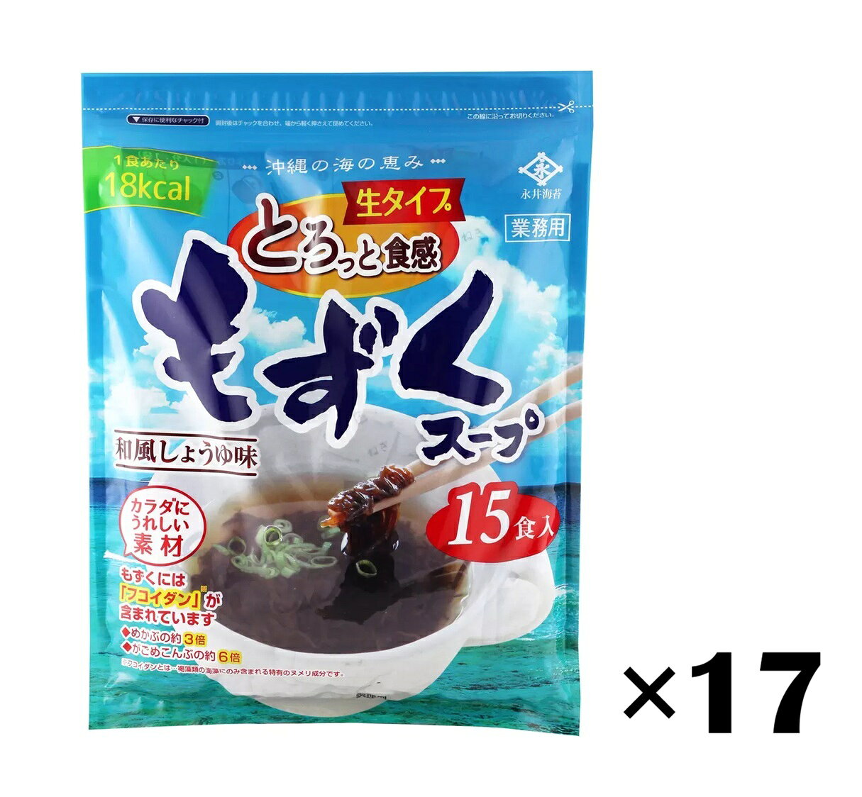【17袋】永井海苔 もずくスープ15食　沖縄もずく 国産もずく スープ 海藻 沖縄県産 ナガイ 海藻スープ 即席スープ インスタント 即席 常温保存 業務用 小袋 個包装 もづく 和風 生もずく 生もずくスープ