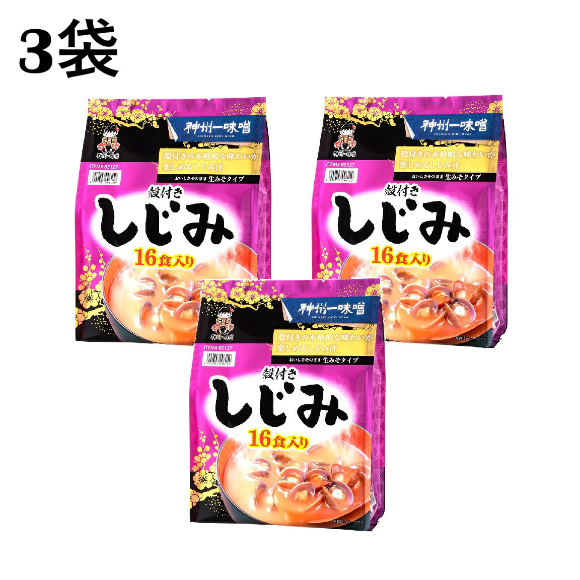 商品情報名称即席みそ汁（生みそタイプ）原材料名調味みそ：米みそ、砂糖、食塩、貝エキス、しじみエキスパウダー／酒精、調味料（アミノ酸等）具：しじみ1袋の内容量768g（48g × 16食入）賞味期限【3袋】神州一味噌 殻付きしじみ汁 16食　しじみ汁 みそ汁 しじみのみそ汁 味噌汁 即席みそ汁 インスタント味噌汁 即席味噌汁 大容量 個包装 生みそ汁 まとめ買い 業務用 注ぐだけ ランチ 朝食 弁当 備蓄 保存食 蜆 から付き オルニチン 生みそタイプの即席みそ汁 ■16食×3袋■味噌屋が作った即席みそ汁■本物の殻付きしじみを使用■貝エキスとしじみエキスを贅沢に配合■風味豊かな生みそタイプ■お湯を注ぐだけで簡単本物の殻付きしじみが贅沢に真空パックされた、本格的な味わいを手軽に楽しめる即席みそ汁です。味の決め手となる調味みそには、老舗「神州一味噌」こだわりのコク深い米みそをベースに、貝エキスとしじみの旨みをたっぷりと配合しており、一口飲むだけで濃厚な出汁の味わいがじんわりと広がります。 5
