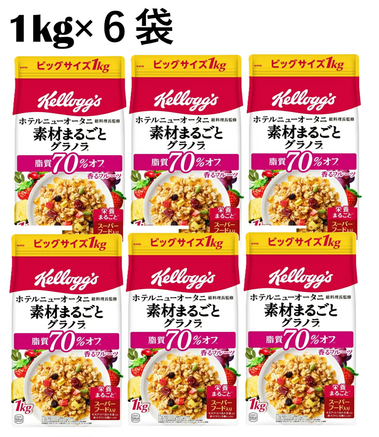 楽天市場】ケロッグ フルーツグラノラ LowFat 1kgの通販