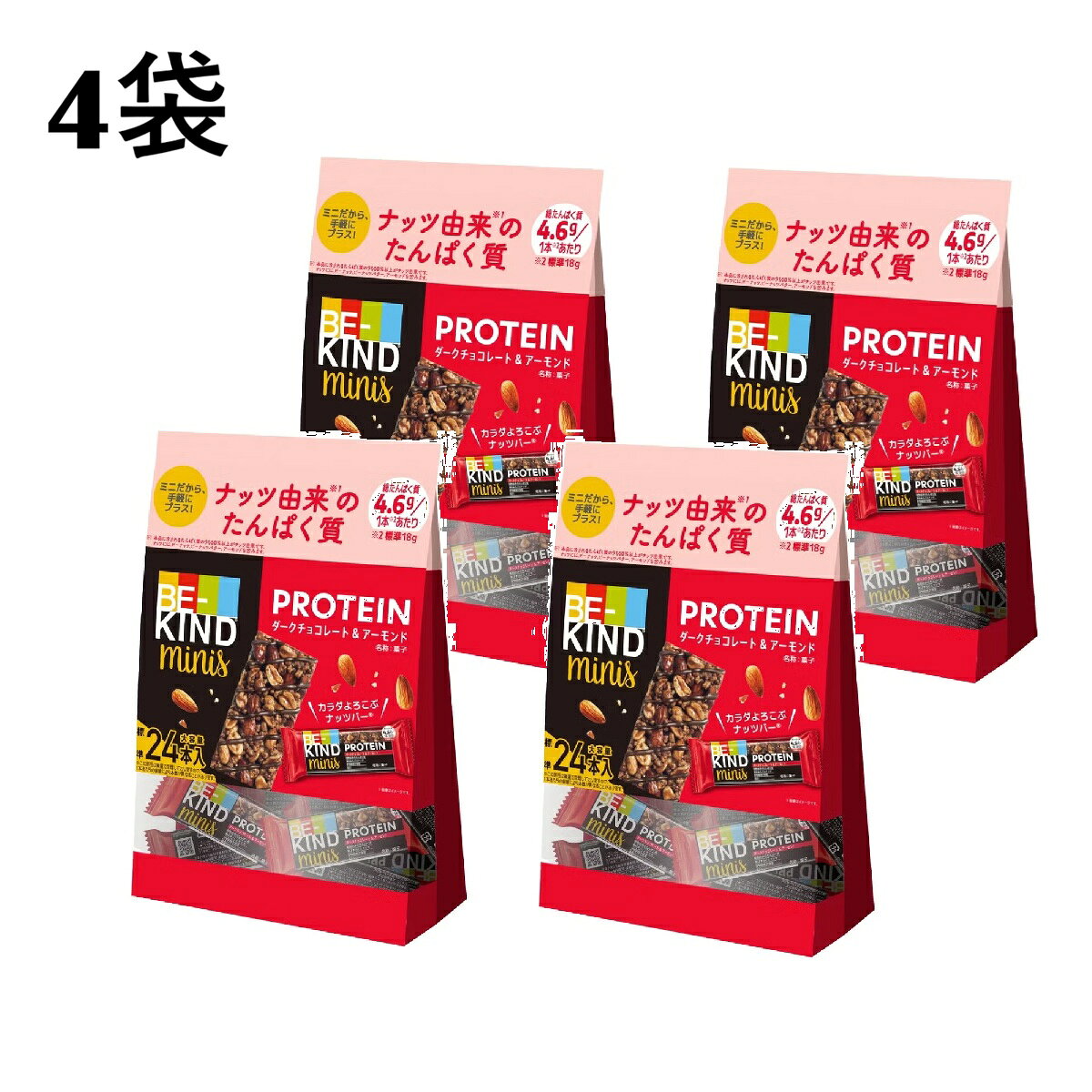 ビーカインド プロテイン 24本 プロテインバー 食物繊維 ダークチョコレート