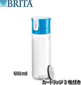 カートリッジ2個付き ブリタ fill＆go 0.6L ブルー BRITA 浄水機能付きマイボトル 携帯マグ 浄水器 ウォーターボトル 水筒 フィル＆ゴー 青