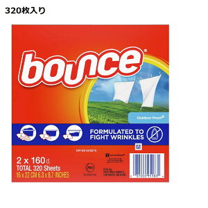 バウンス ドライヤーシート 320枚(160枚×2箱)　柔軟剤シート P&G 乾燥機用 柔軟剤 柔軟剤シート 乾燥機柔軟剤 バランスシート 柔軟シート 乾燥機用柔軟剤 乾燥機