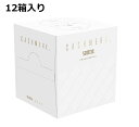 【12箱】スコッティ カシミヤキューブ 160枚(80組) ティッシュ ティッシュペーパー ティッシュ― ボックス Scottie クレシア パルプ100% ふんわり しっとり ティッ ティッシュボックス