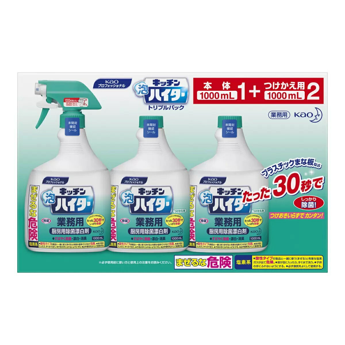 花王 キッチン泡ハイター トリプルパック (本体1000ml×1本+つけかえ1000ml×2本)　キッチンハイター 業務用 大容量 付け替え 付替 付替え つけ替え 厨房用 塩素系漂白剤 除菌 消臭 ウィルス除去 1L 3L 3000ml トリプル 掃除 ハンディ 泡 無駄なく使用できる泡タイプ ■業務用トリプルパック 合計3L（本体1000ml×1本+ 付替1000ml x 2本）■お手入れしにくい水切りカゴや三角コーナー等に■希釈不要の泡タイプで液ハネもなく安心■まな板なら除菌は30秒、漂白は5分置くだけ薄めず手軽に使えるスプレータイプの台所用漂白剤。本体1Lとつけかえ用1L×2本のトリプルセットです。次亜塩素酸系の泡で強力除菌、まな板なら除菌で30秒、漂白は5分置くだけでピカピカになります。排水口・三角コーナーなどのシンクまわりにもおすすめです。ハンディタイプなので狙ったところへ泡が密着し、すばやくムダなく経済的です。【使用注意】・酸性タイプの製品と一緒に使う(まぜる)と有害なガスが出て危険・目に入ったらすぐ水で洗う・子供の手にふれないようにする・必ず換気をよくする※400ml用と付替え不可※液はねするので、チューブを切らないでください。 5