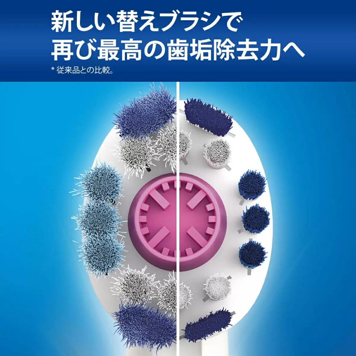 【純正品】 ブラウン オーラルB ホワイトニングブラシ 6本　BRAUN 0ral-B ステインケア 替ブラシ 替えブラシ 交換ブラシ スペア ステイン除去 EB18-6-ELN ホワイトニング ブラシ オーラルビー 交換 日本正規品