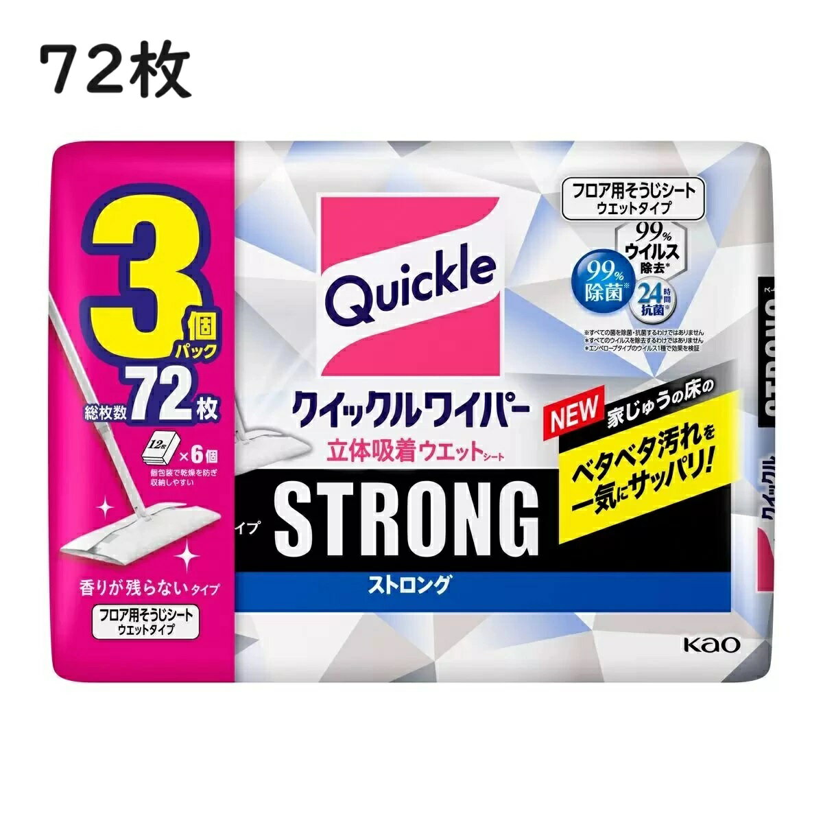 クイックルワイパーワイド用　立体吸着ドライシート　業務用　花王　50枚入り　掃除　清掃　ワイドサイズ　フロア　飲食店　施設