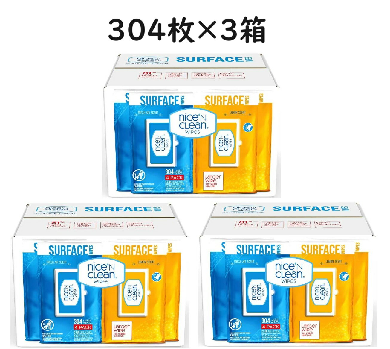 【3箱】Nice n Clean ウエットシート 304枚　ウエットクリーナー 住居用 フローリングシート お掃除シート フローリングワイパー シート ハウスホールドワイプ クリーンワイプ 床掃除 キッチン トイレ 洗面所 掃除 コストコ カークランド ナイスンクリーン エンボス